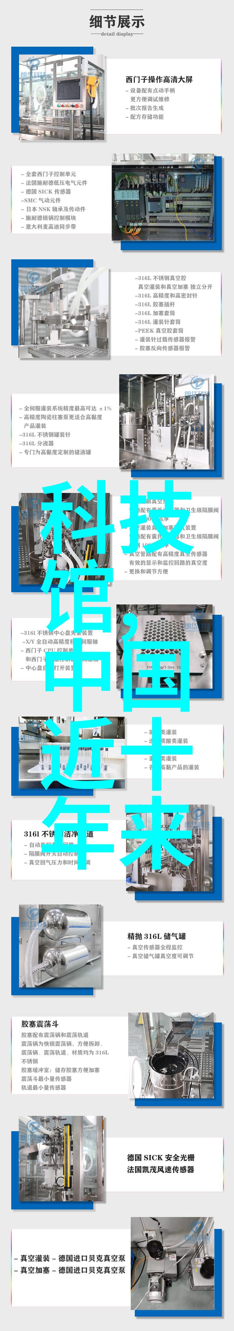 科学实验 粘度计的精确测量液体流动的秘密