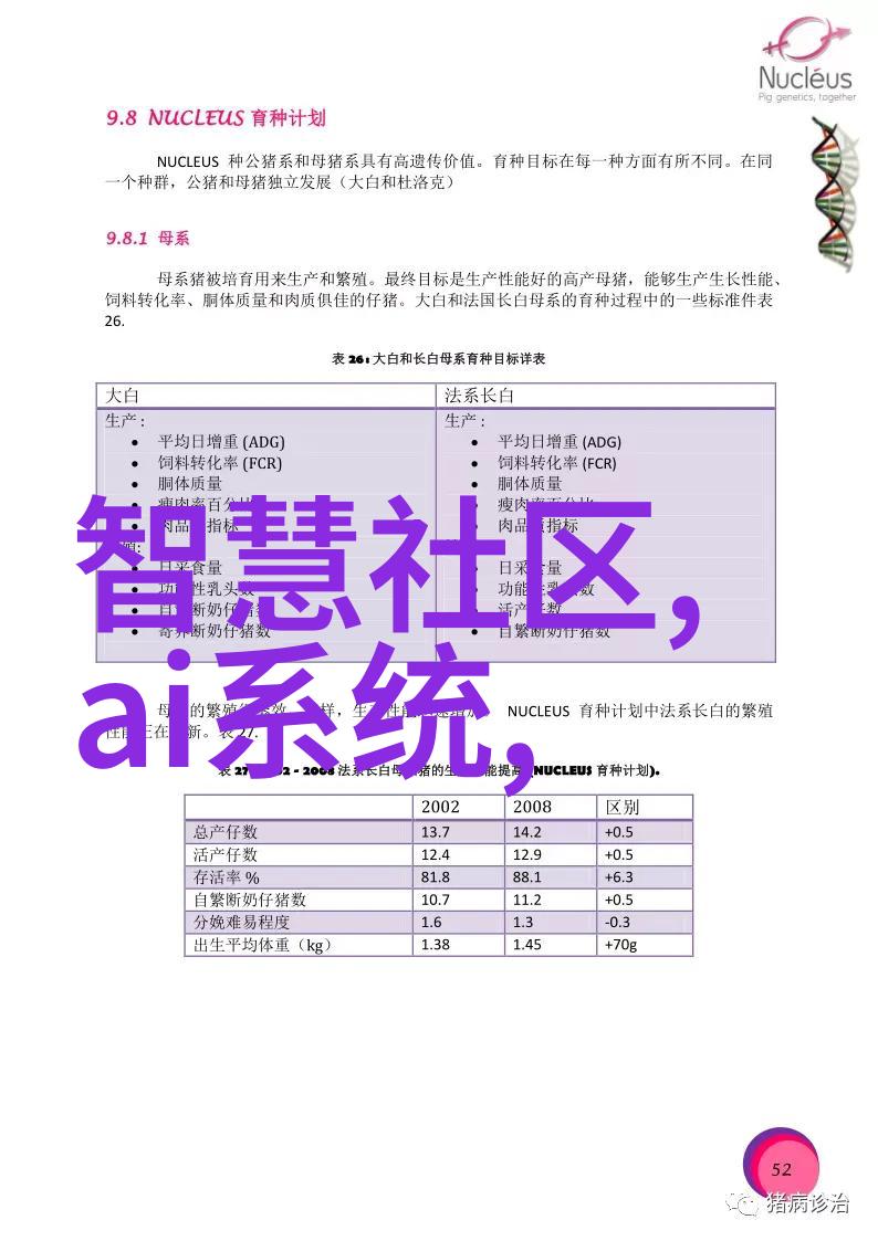 客厅装修颜色选择大气与美观的完美结合