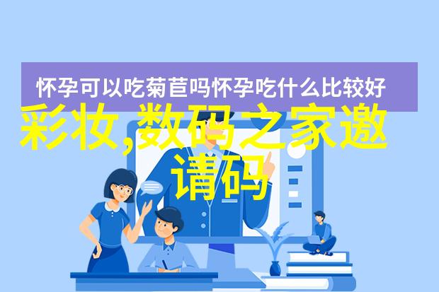 超级实业家成功创富的商业巨擘