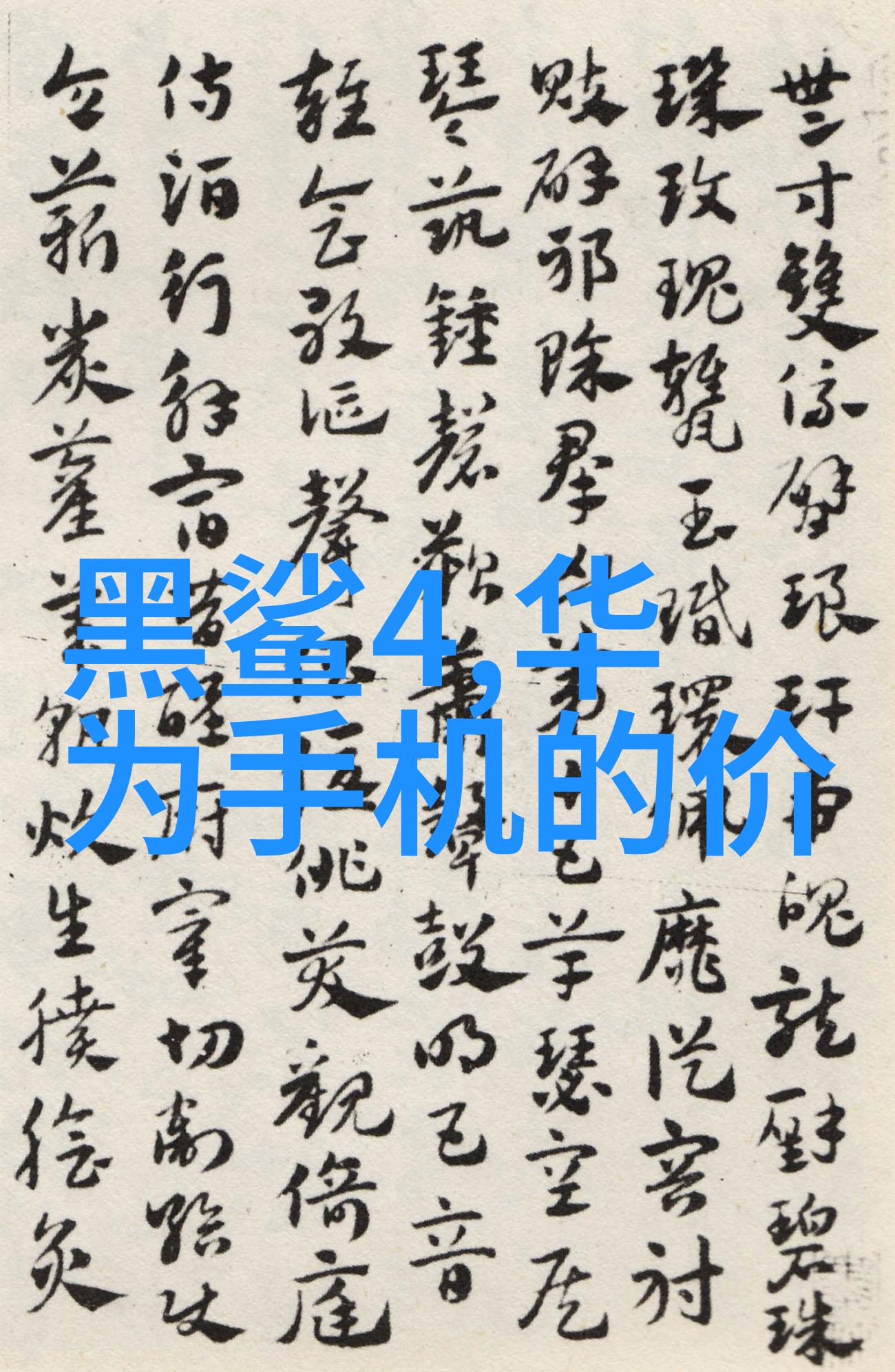 请问在设计一个充满活力的家庭影院区块时大客户可以采取哪些策略