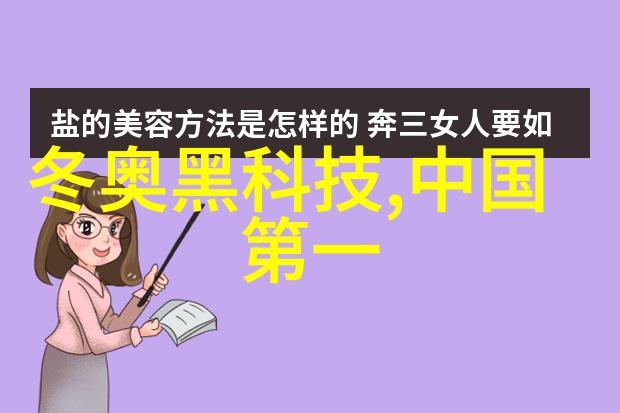 电气工程及其自动化未来科技的光芒与实用应用