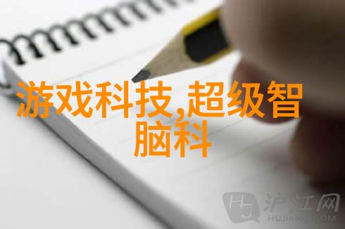 智能家居健康管理系统是否能真正让我们在家中享受全方位的医疗保健