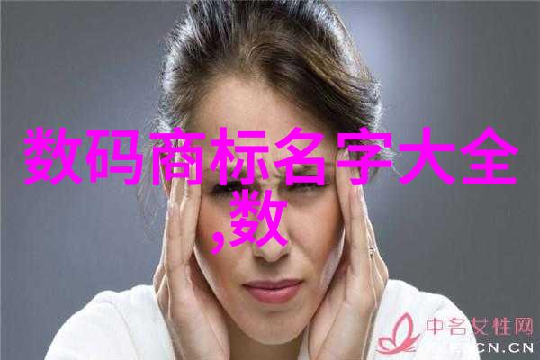 夜晚10大禁用B站免费防止夜间刷屏干扰提高睡眠质量