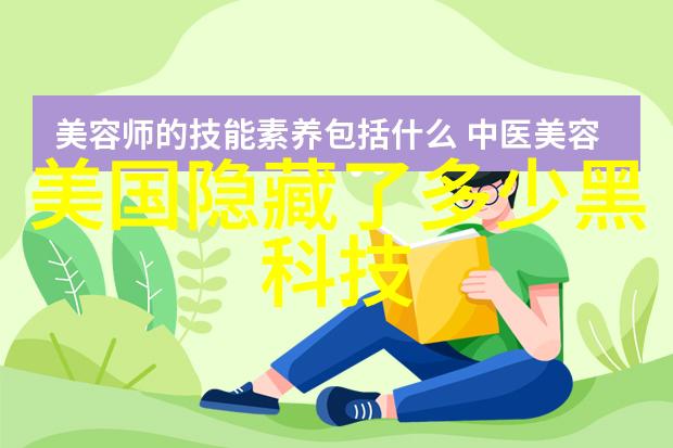 设计师眼中的理想世界怎样通过创意提升现代建筑中使用的绿色材料