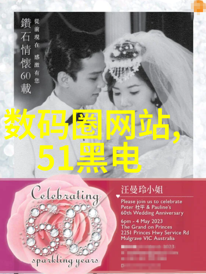 婚礼用花选择婚礼大放异彩的鲜花搭配