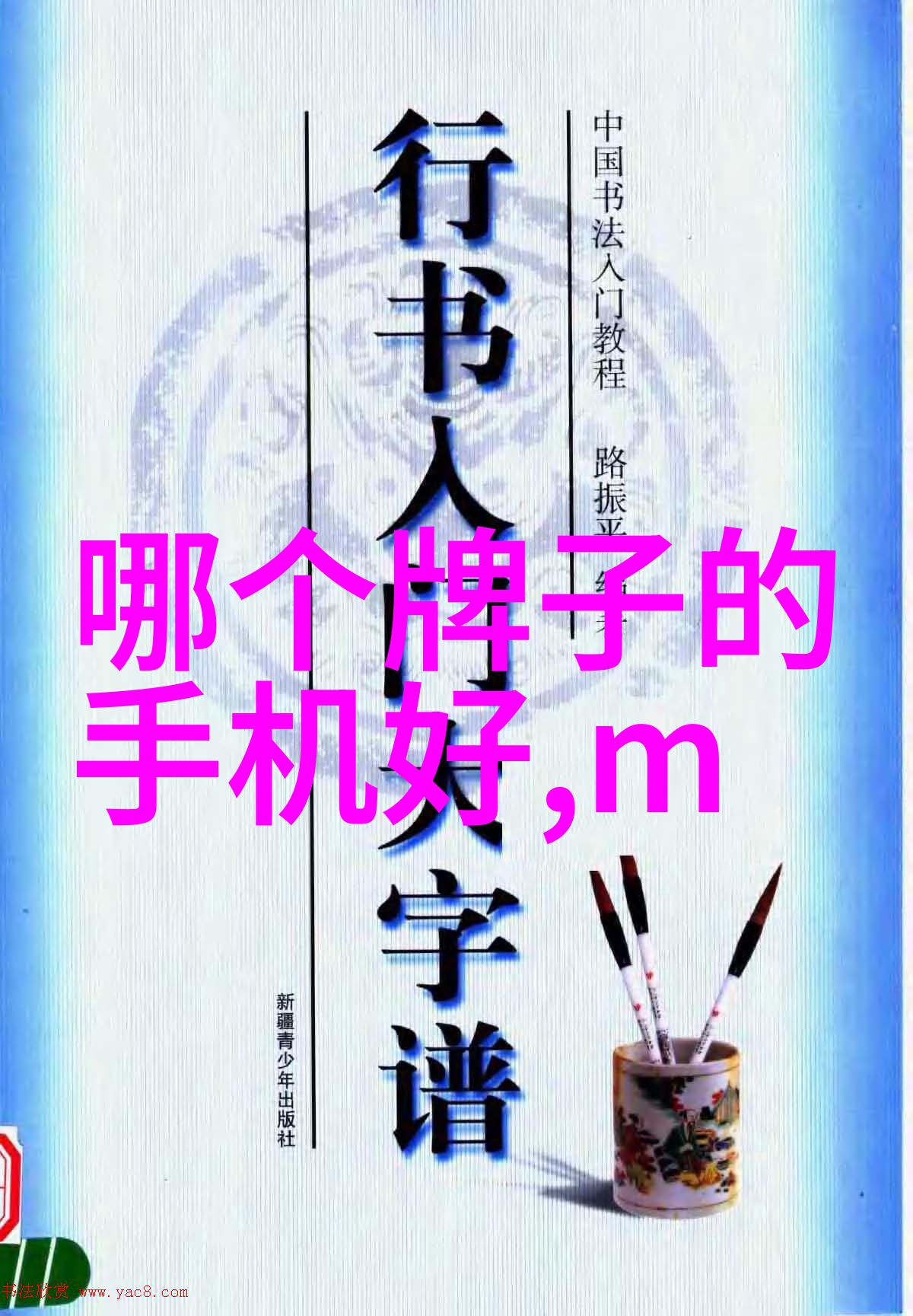 视觉语言的构建色彩对比度和帧率的应用