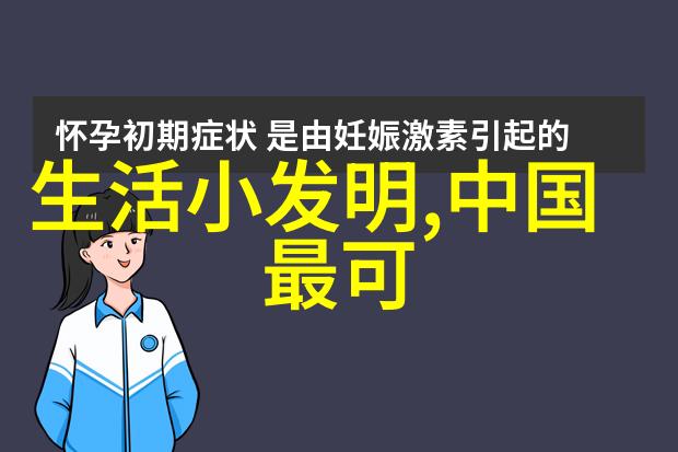 反应釜压力高效化学反应的安全管理