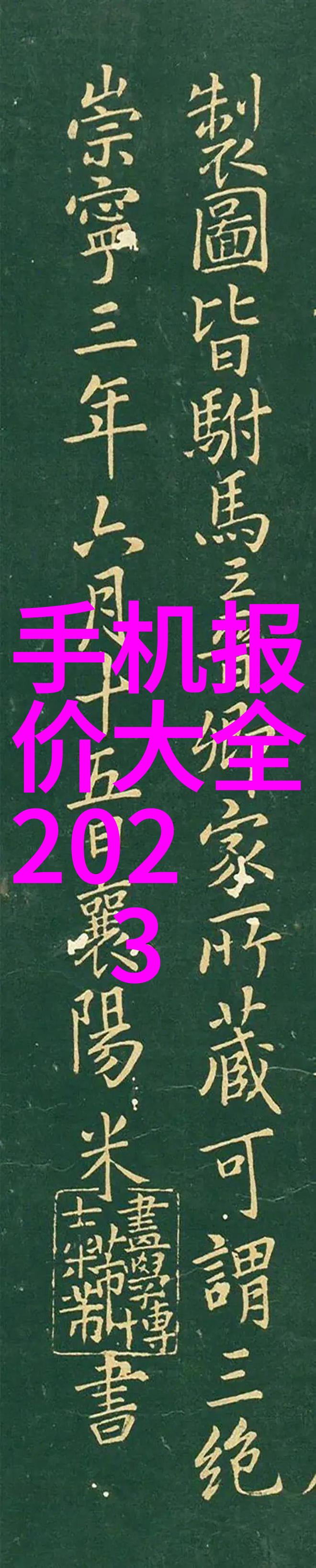 冷门题材也能拍出经典探索那些不为人知的主题