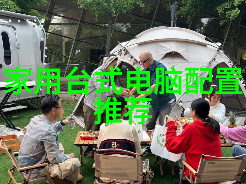 公孙离与粉丝的温馨相聚