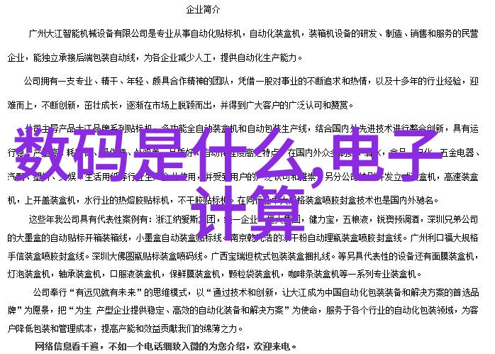 智能交通网违章查询-违章查验如何通过智能系统清晰掌握您的行车记录