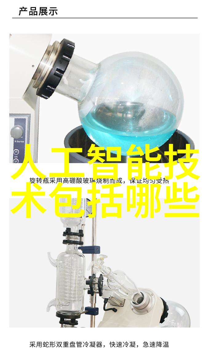 人工智能通用大模型ChatGPT进展风险与应对研究论文发布科技发展新篇章人物探索