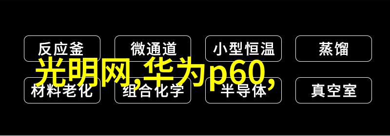 水净宝清澈源自精选设备的秘密