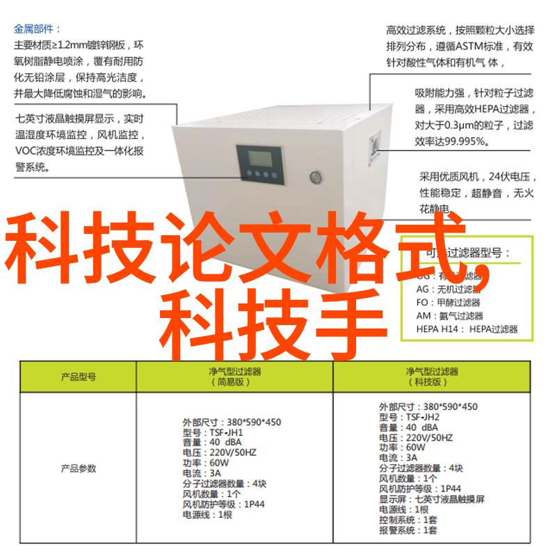 免费手机开空调软件我都能省下好多钱了