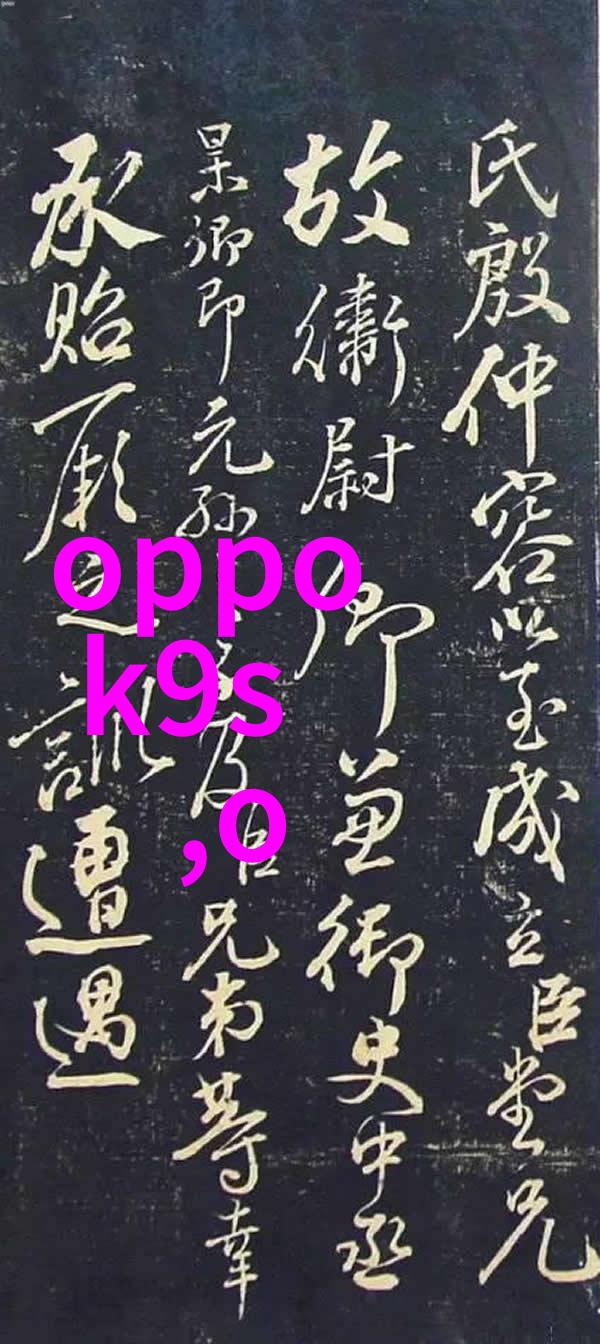 探索oppoa5新时代的智能生活方式