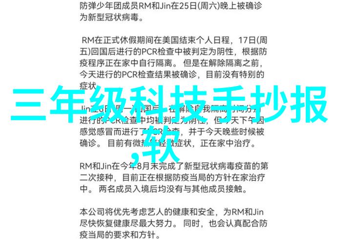 科技小手工制作ChatGPT火爆背后的隐患与双刃剑效应