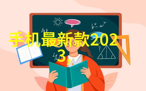 国家标准委双管齐剪推动智能产品与工业母机半导体设备领域标准的并进