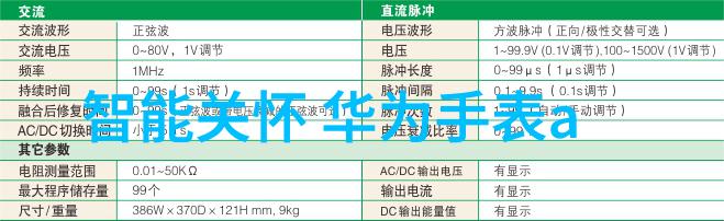 科技文明我眼中的未来智能生活的新篇章