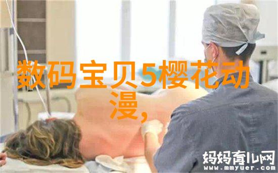 魅族新品发布会科技奇迹创意无限