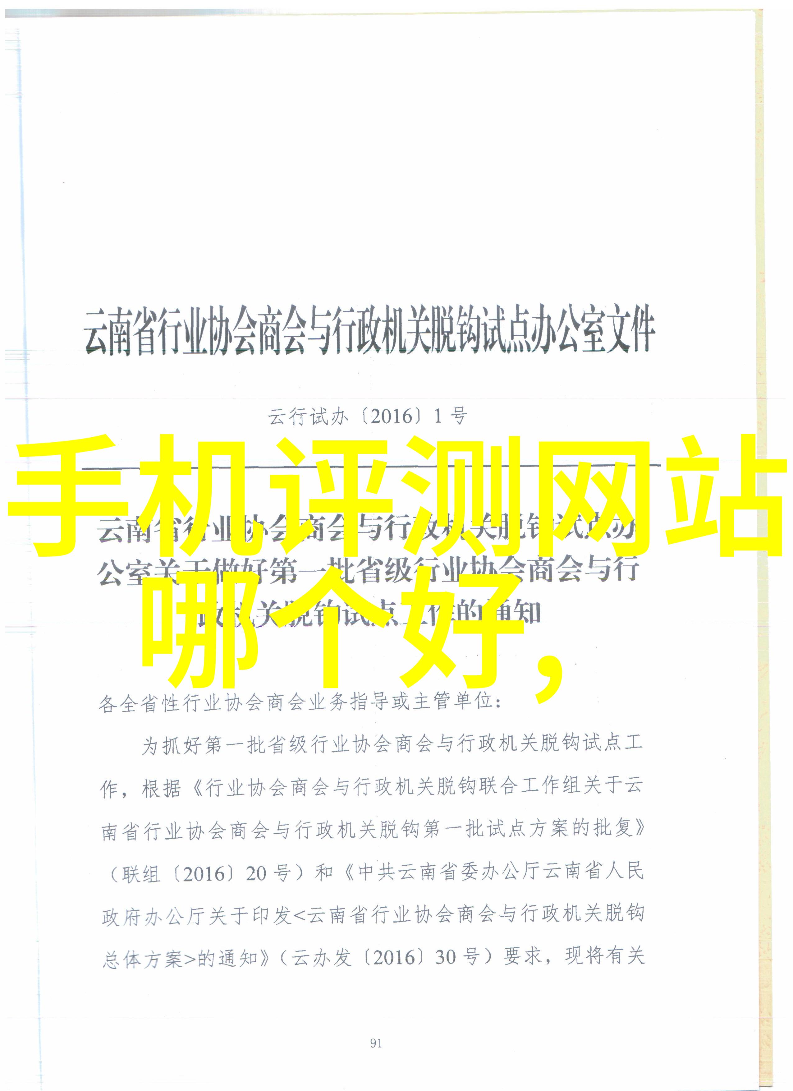 探索19种RGB光效之谜数码宝贝1国语版免费观看的乐趣同时体验雷柏V520RGB合金版机械键盘的防尘