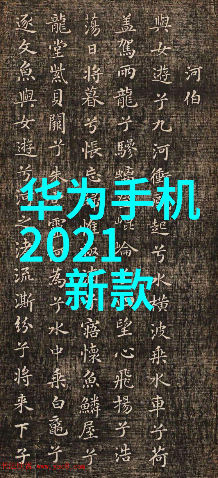 难道不是大型污水处理一体化设备中的气旋混动喷淋塔吗