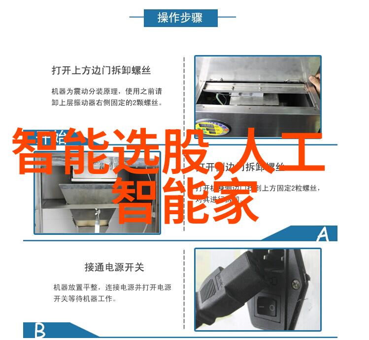 成人水电工技能提升全面培训方案