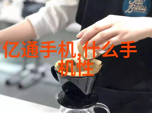 在使用Zol之前我需要注意哪些事项来保证自身安全性