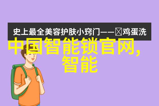 中国工业互联网研究院编制的人物多参数一体化压力仪表与差压变送器系统