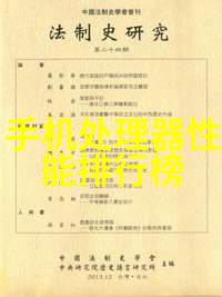 数码宝贝超百科大图鉴我的数码宝贝冒险揭秘超百科大图鉴的每个角落