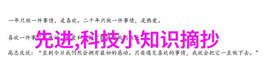 智慧创造未来科技节欢乐来创新技术盛宴