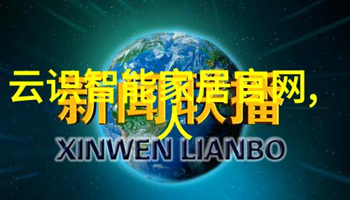 开门遇见自然风光的完美客厅布置方案