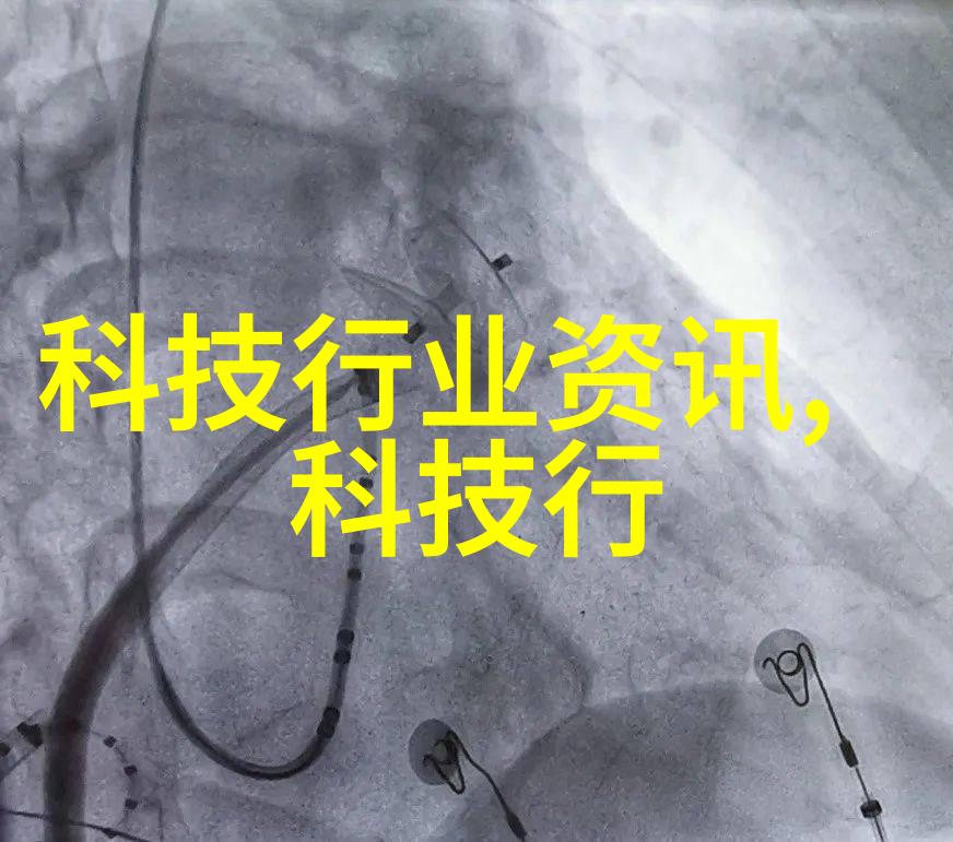 电玩智能手机生活不再单调揭秘那些让你爱不释手的最火电子产品