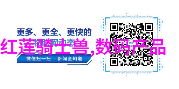 超级保驾护航队守护你不迷路的神秘力量