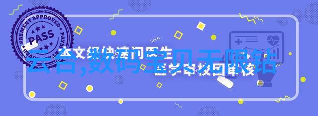 客厅现代简约风格装修效果图-轻盈时尚探索客厅现代简约风格的装修魅力