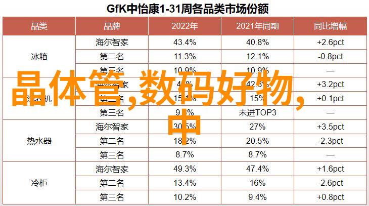 揭秘展览exposition如何塑造历史记忆