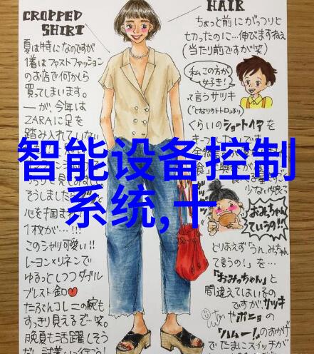 2021年最新客厅装修风格大集合创意空间的完美体现