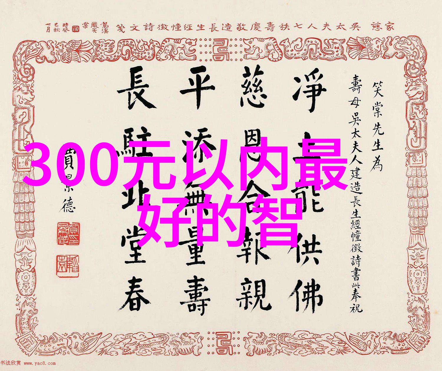 2021年新款客厅装修风格大全探索时尚家居设计的艺术