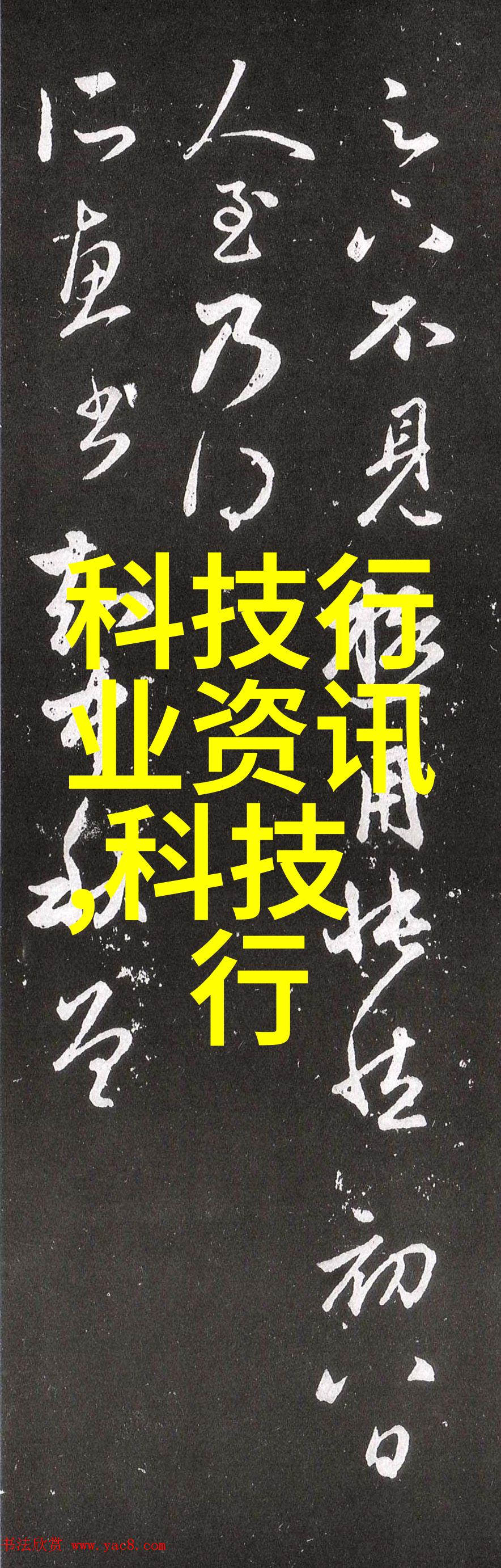 简装新中式装修效果图大全我来教你如何打造简约时尚的中式家居空间