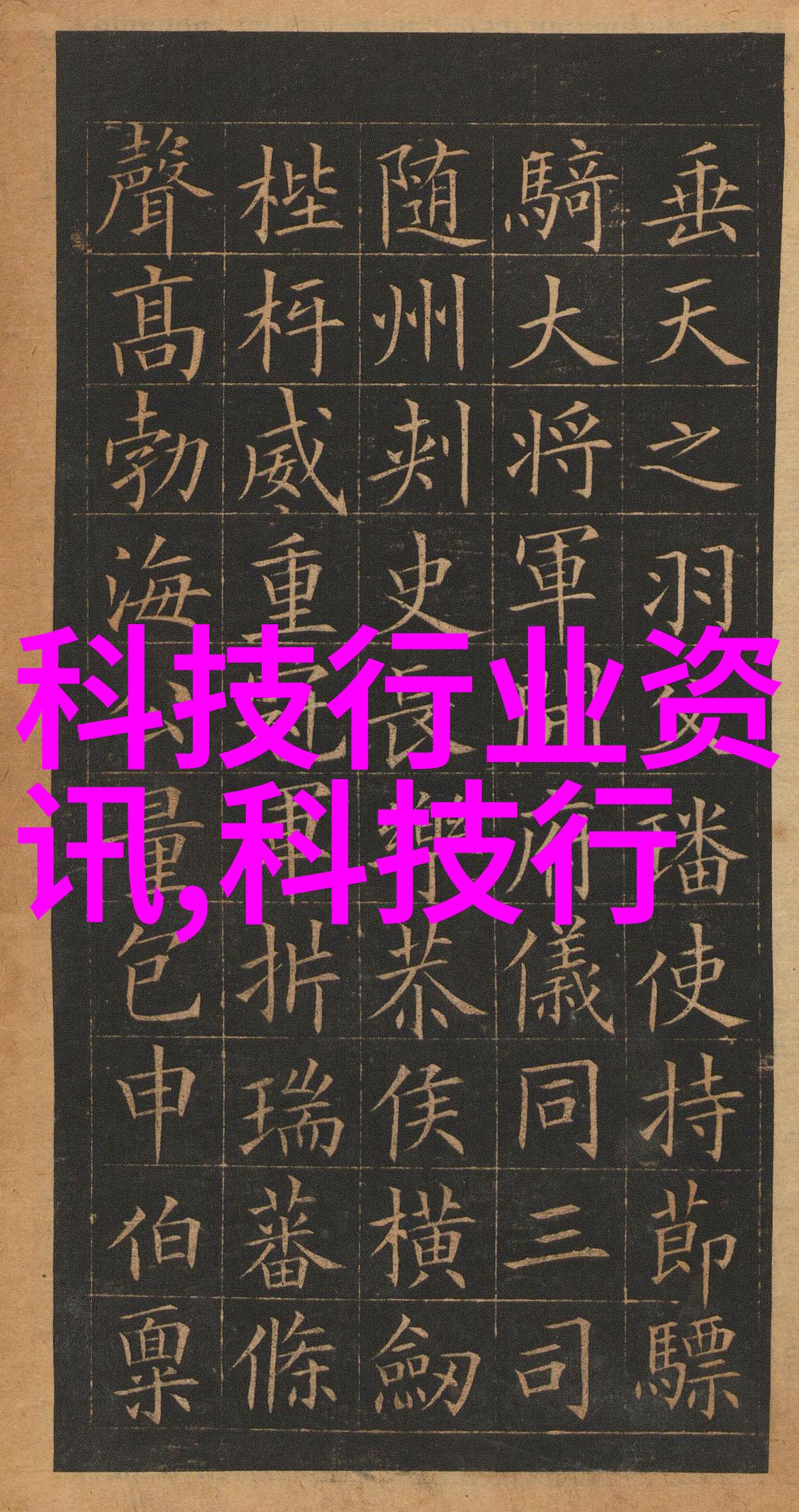 吕知樾百度云资源-探索吕知樾的百度云宝库解锁知识与创意的源泉