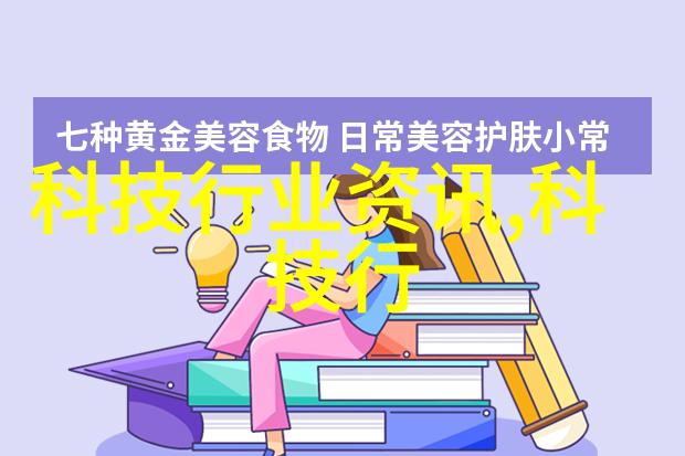 苹果14 Pro Max新品发布价格预计如何