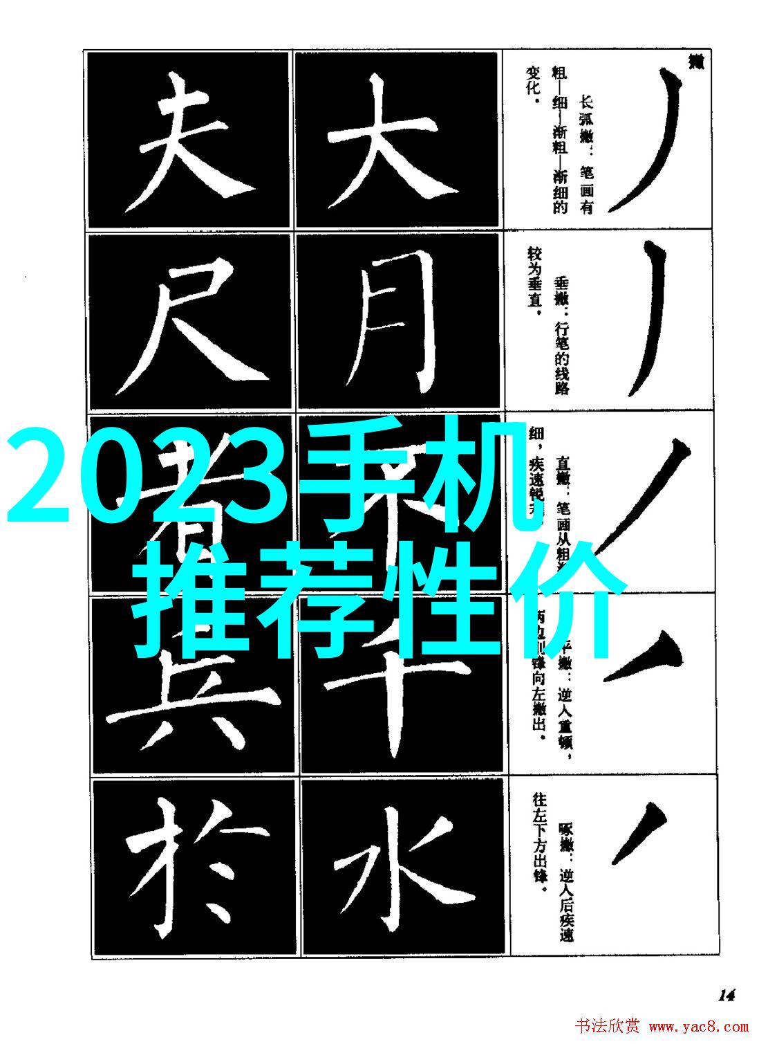 分离合成机价格高性能分离设备成本分析