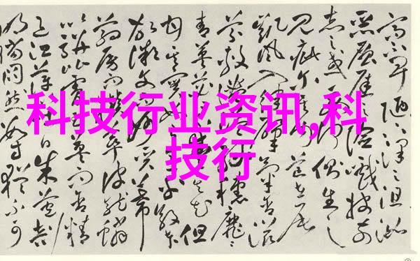 家居美学新篇章2021年客厅装修风格探索