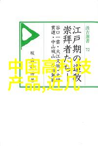 新一代智能手机革新科技重新定义移动生活