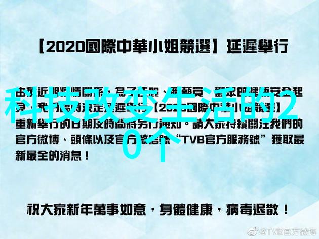 亚洲城市的隐秘角落探索一线二线三线无人区的魅力与挑战