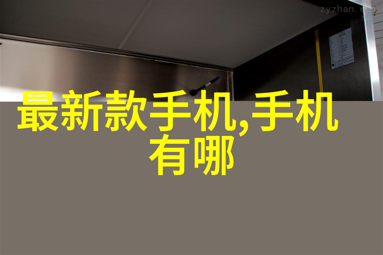 汽车嵌入式软件开发工程师-驾驭智能未来汽车嵌入式软件开发工程师的挑战与机遇