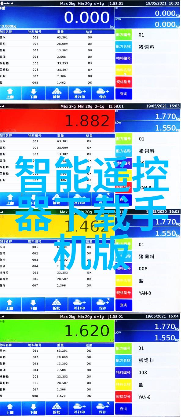 别墅装修设计融合自然与奢华的居住艺术