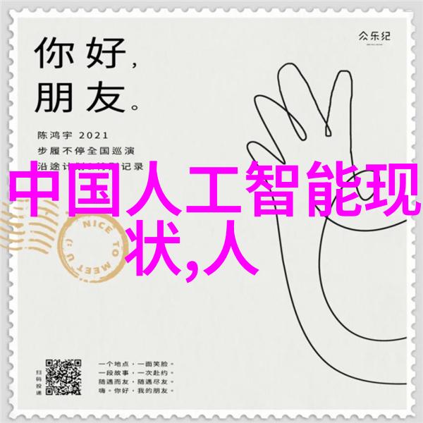 江山之美尽在 fingertips