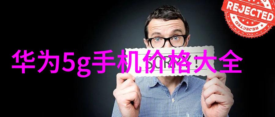 室内卫生间怎么设计让我们一起探索四个打造北欧风格的神奇策略让你的浴室变身为北欧设计的杰作