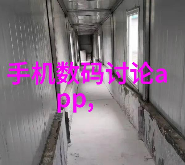 水电工程专业学什么水力发电技术电力系统设计土木工程基础