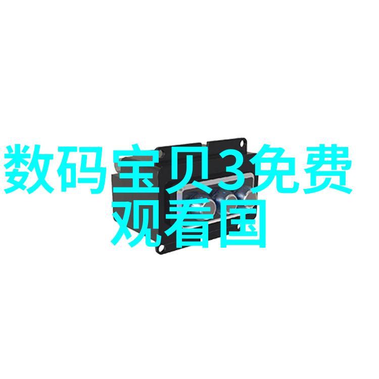 温馨空间设计6米长客厅的完美居家风格