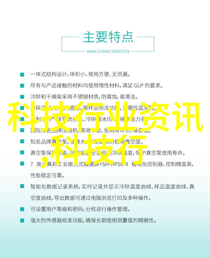 德国申克秤使用体会与参数修改探索工业总线的多样性在自然界中的应用